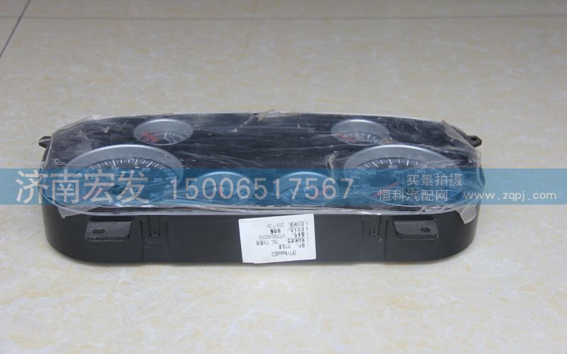 WG9918581111,T7H仪表总成,济南宏发汽配物资销售处