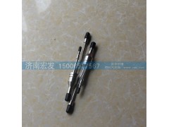 WG1034121102,尿素喷嘴（欧四，国四）,济南宏发汽配物资销售处