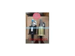 WG9725230041,各型号重陕汽助力缸,济南高盛重汽配件销售公司