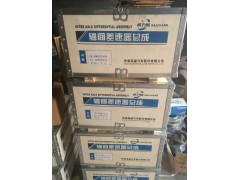 AZ9931320136,AC汉德轴间大差总,济南高盛重汽配件销售公司