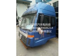 欧曼驾驶室,欧曼驾驶室,北京义诚德昌欧曼配件营销公司