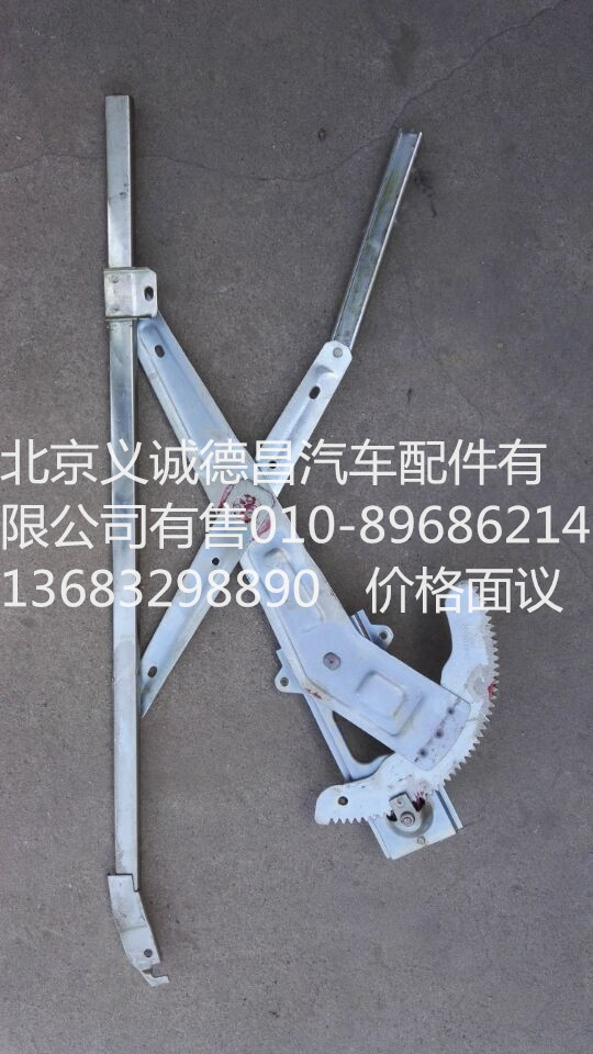 欧曼玻璃升降器,玻璃升降器,北京义诚德昌欧曼配件营销公司