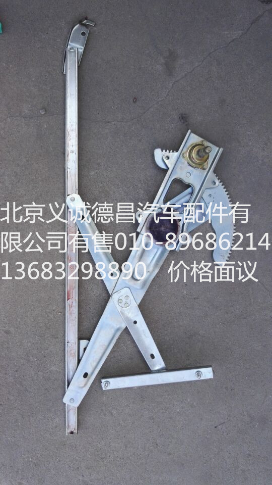 欧曼玻璃升降器,玻璃升降器,北京义诚德昌欧曼配件营销公司