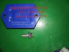 WG1680590095,发动机前支撑,济南泉鑫溢商贸有限公司