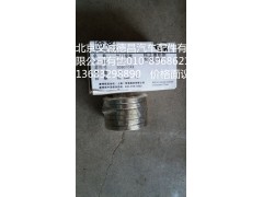30907047X,气门座圈,北京义诚德昌欧曼配件营销公司