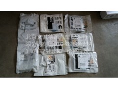 3275354X,气门锁夹福康,北京义诚德昌欧曼配件营销公司