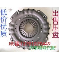 WG9115160005 压盘 重汽亲人陕汽德龙法雷奥