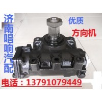 8098955780方向机德国ZF重汽斯太尔