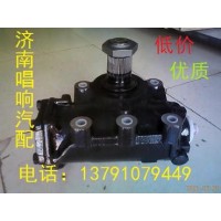 WG972548118方向机德国ZF重汽斯太尔