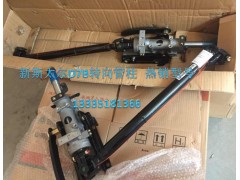 WG9725470701,转向管柱,济南冠泽卡车配件营销中心