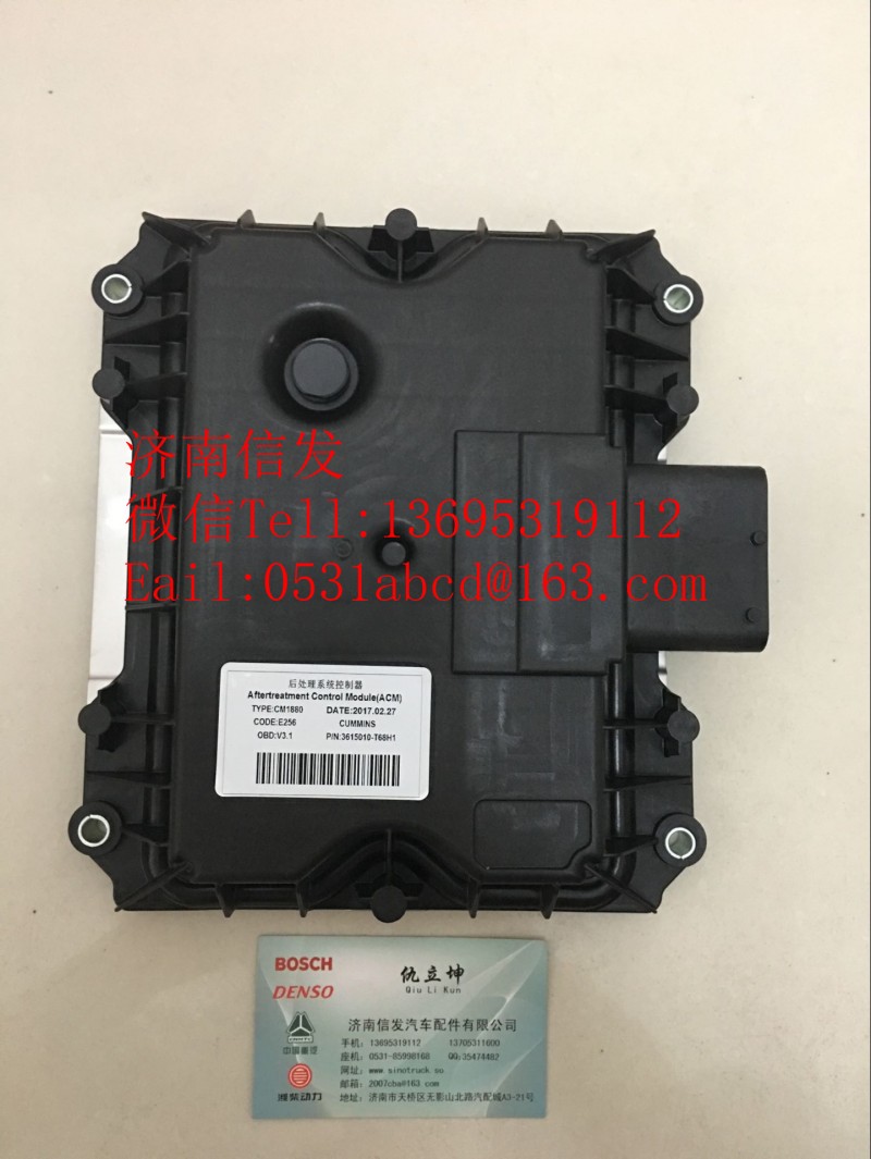 170210后处理系统控制器济南信发,170210后处理系统控制器济南信发,济南信发汽车配件有限公司