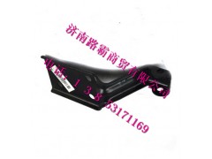 AZ1651113015.jpg,70矿山霸王铰链板,济南汇德卡汽车零部件有限公司