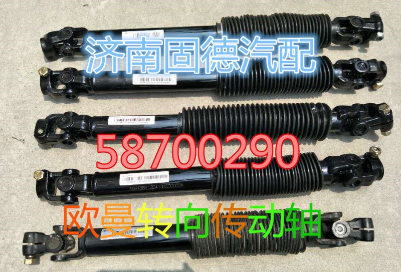 ,转向传动轴,济南固德汽车配件有限公司--原隆达