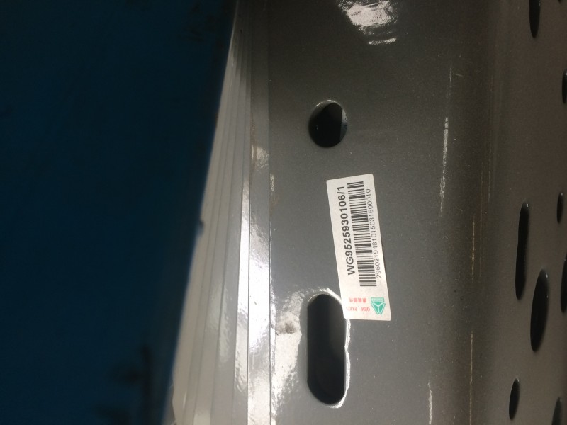 WG9525930106,保险杠右支架总成,济南佳艺汽配