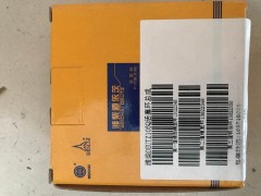 13022348,活塞环,济南唱响汽配