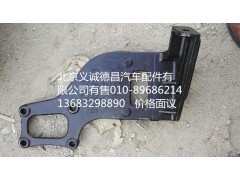 1B24981281056,压缩机支架,北京义诚德昌欧曼配件营销公司