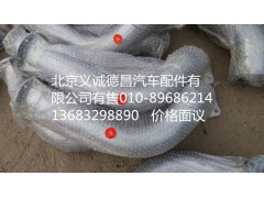 F1131712080002,排气管焊合1,北京义诚德昌欧曼配件营销公司