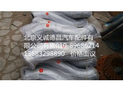 H1120080018A0,排气管焊合2,北京义诚德昌欧曼配件营销公司