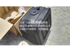 欧曼尿素罐,欧曼尿素罐,北京义诚德昌欧曼配件营销公司