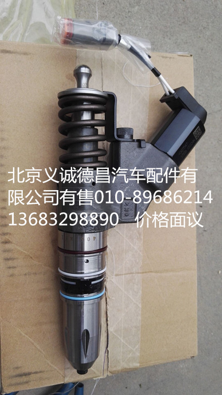 喷油器福康,喷油器福康,北京义诚德昌欧曼配件营销公司