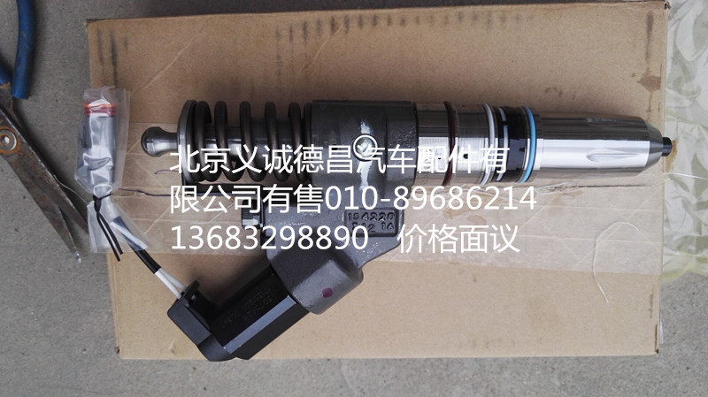 喷油器福康,喷油器福康,北京义诚德昌欧曼配件营销公司