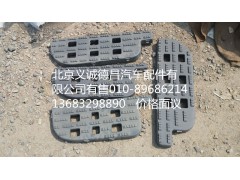 踏板垫,踏板垫,北京义诚德昌欧曼配件营销公司