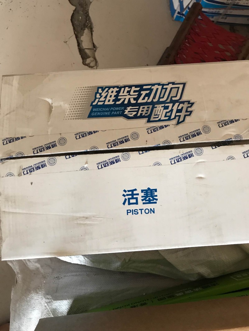 13032095,活塞,济南唱响汽配