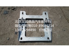 踏板护罩支架,踏板护罩支架,北京义诚德昌欧曼配件营销公司
