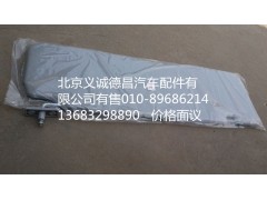 遮阳板,遮阳板,北京义诚德昌欧曼配件营销公司