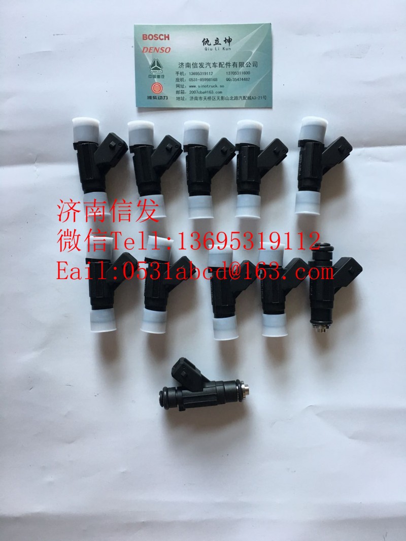 wg1034130181 001重汽尿素泵喷嘴济南信发/wg1034130181 001重汽尿素