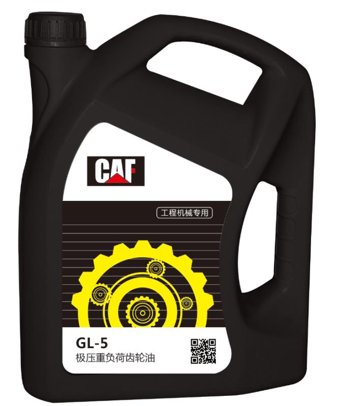 GL-5,卡孚工程机械专用极压重负荷齿轮油,天津欣旺达石油化工科技有限公司