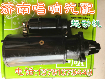 612600090479潍柴起动机 徐工柳工临工龙工厦工山推/612600090479