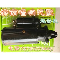 612600090479潍柴起动机 徐工柳工临工龙工厦工山推