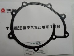 ,,济南诺诚重型汽车配件有限公司