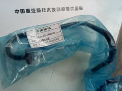 ,,济南诺诚重型汽车配件有限公司