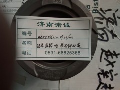 ,,济南诺诚重型汽车配件有限公司