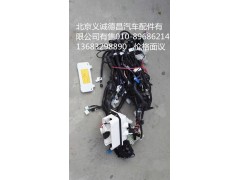 H0374010247A0,车身线束,北京义诚德昌欧曼配件营销公司