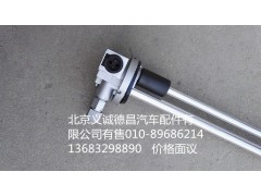 H4381032101A0,燃油传感器,北京义诚德昌欧曼配件营销公司
