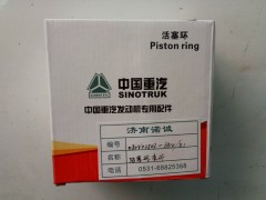 ,,济南诺诚重型汽车配件有限公司