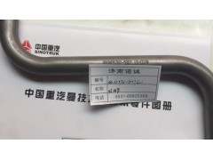 ,,济南诺诚重型汽车配件有限公司