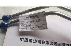 ,,济南诺诚重型汽车配件有限公司