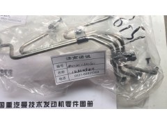 ,,济南诺诚重型汽车配件有限公司