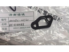 ,,济南诺诚重型汽车配件有限公司