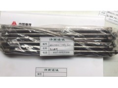 ,,济南诺诚重型汽车配件有限公司