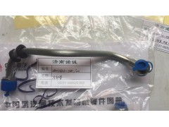 ,,济南诺诚重型汽车配件有限公司