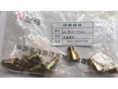 ,,济南诺诚重型汽车配件有限公司