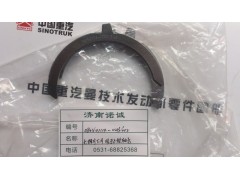 ,,济南诺诚重型汽车配件有限公司