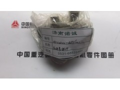 ,,济南诺诚重型汽车配件有限公司