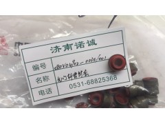 ,,济南诺诚重型汽车配件有限公司