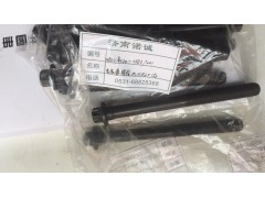 ,,济南诺诚重型汽车配件有限公司